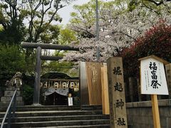 茶臼山公園近くにある堀越神社