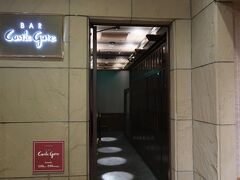 ２１時半過ぎにホテルに戻り、ＩＨＧのチケットでお酒を頂こうと、
１Ｆにある『ＢＡＲ　Ｃａｓｔｌｅ　ｇａｔｅ』へ。