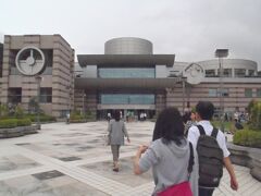 神奈川県立生命の星・地球博物館へ。