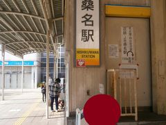  バスターミナルの脇を通り抜けて150メートルほどで三岐鉄道の西桑名駅に到着します。