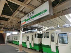 13:15
会津若松から7分。
只見線と会津鉄道の分岐駅である西若松で下車。