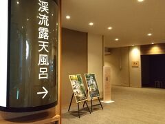 大きな露天風呂がありました