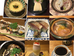 祇園にし
https://gion-nishi.com/

東山安井交差点近くの京会席のお店。お料理も器も美しく、ボリュームもたっぷりで大満足なランチでした。また季節を変えて行きたいなあ。
　→　夜のみの営業になっているかも

関連旅行記：『京の週末　「祇園にし」で贅沢ランチ☆Uberデビューで狛ねずみに会いに行く』
https://4travel.jp/travelogue/11605697