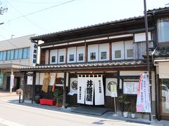 松尾芭蕉が宿泊した井筒屋
今は、きっかわの食堂になっています。