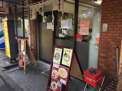 時刻はお昼時、まずは昼食をとることにしました。