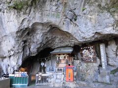 龍河洞の入り口に到着～入場料は1200円。入り口でスタッフの方に中にはトイレはないこと、ここからビル20階分くらいの高さを上がっていくこと等の説明を聞きます。