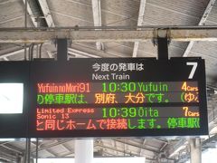 小倉駅にて