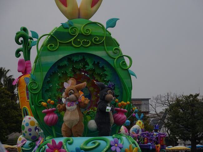 シニアトラベラー 懐かしの東京ディズニーリゾートシリーズ ディズニーイースター 東京ディズニーリゾート 千葉県 の旅行記 ブログ By 3104ねえねえさん フォートラベル シニアトラベラー 懐かしの東京ディズニーリゾートシリーズ ディズニーイースター 東京ディズニーリゾート 千葉県 の旅行記 ブログ By 3104ねえねえさん フォートラベル