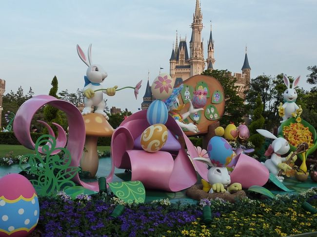 シニアトラベラー 懐かしの東京ディズニーリゾートシリーズ ディズニーイースター 東京ディズニーリゾート 千葉県 の旅行記 ブログ By 3104ねえねえさん フォートラベル シニアトラベラー 懐かしの東京ディズニーリゾートシリーズ ディズニーイースター 東京ディズニーリゾート 千葉県 の旅行記 ブログ By 3104ねえねえさん フォートラベル