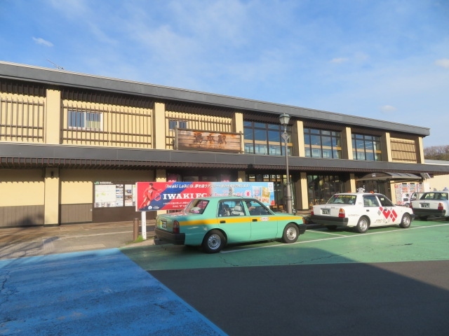 いわき湯本温泉の御幸山公園を散策しました いわき湯本温泉 福島県 の旅行記 ブログ By タビガラスさん フォートラベル