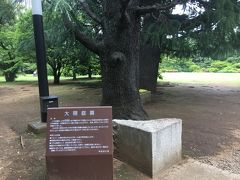 さくっと食べて大隈庭園へ