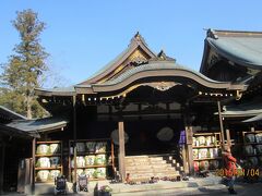 伊勢神宮内宮(皇大神宮)