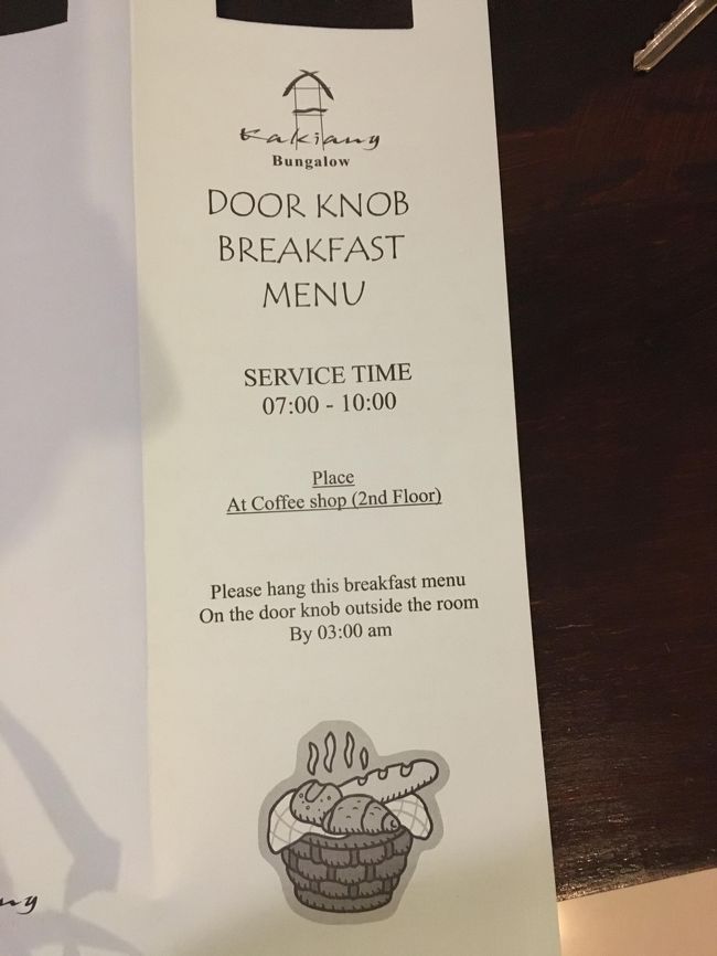 朝ごはんのメニュー<br />選んでドアノブにかけておきます