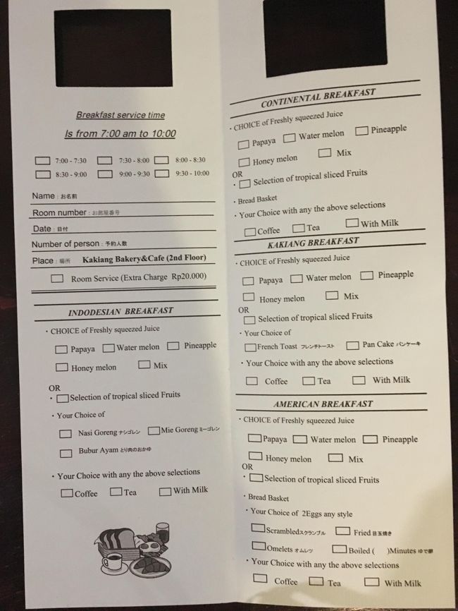 中はこんな感じ