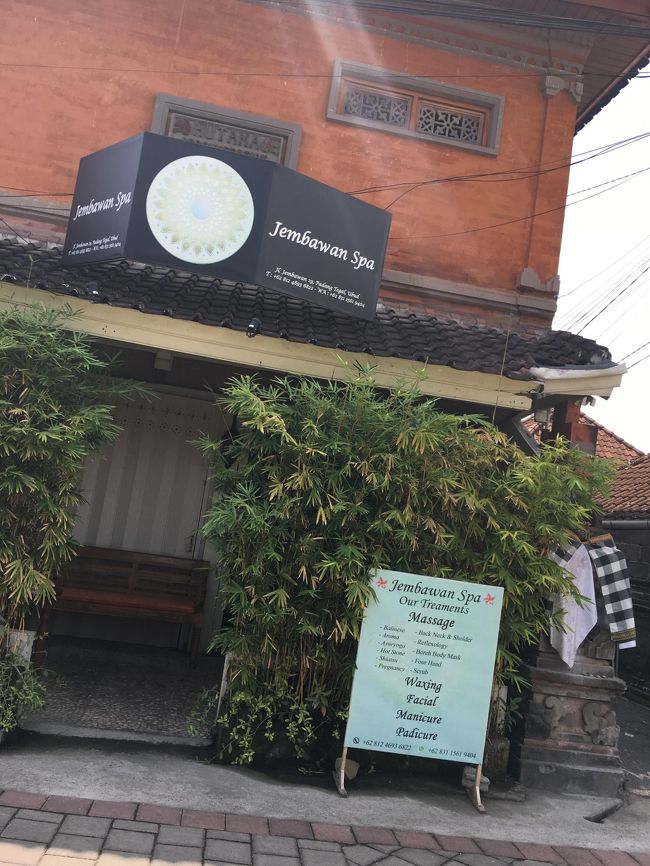 ココナツアイスを急いで食べ終え<br />さて次は予約していたスパに向かいます。<br /><br />11AM~<br />Jembawan 通りにある、Jembawan Spa<br />バリニーズマッサージ<br />フラワーバス<br />マニキュアとペディキュア<br />全部で２時間くらい<br />3500円くらいだったかと思います<br />