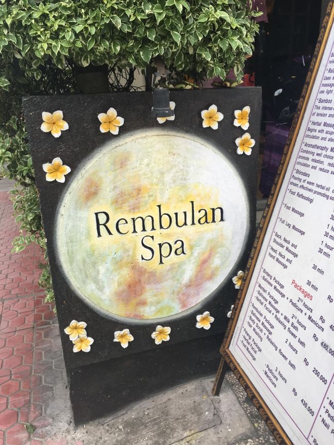 まだまだ行きます。。。<br /><br />看板がかわいいスパ<br />プルメリア見るだけで幸せ