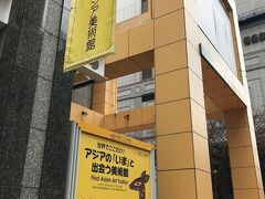 旅初日。入口の可愛さに惹かれて入館。