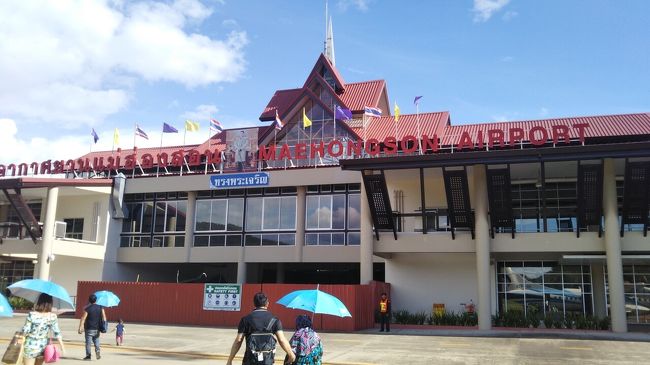 はじまりはメーホンソーン～私が出会った山岳民族／総集編【１】タイのパドゥン・カレン族（首長族）～