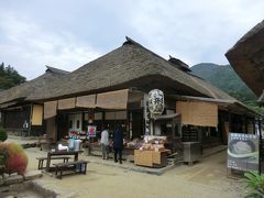 14:49
「山形屋」
あっ、ここですね。
大内宿のほぼ中央に位置している。食堂&旅籠です。
茅葺屋根がいい感じですね。
では、入りましょう。