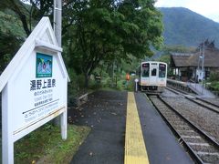 6:48
塔のへつりから5分。
湯野上温泉に到着。
ここで、下車したのは私一人だけでした。