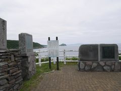 ラナルドマクドナルド上陸記念碑
海越しにペシ岬が望めます。