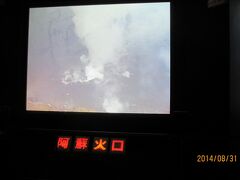 阿蘇火山博物館の現在の火口映像。学芸員さんと館長の案内説明にて見学。