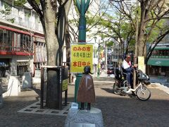 麻布十番商店街。先週は雨の中、これを坂の下から眺めてました。
童謡「赤い靴」に歌われた女の子(きみちゃん)の像が在ります。
「赤い靴」にまつわるイメージをモチーフとして作られた像は横浜の山下公園とJR横浜駅とに在るのは知っていましたが、麻布十番商店街は平成元(1989)年「きみちゃん像」を建てました。女の子のモデルとされる岩崎きみの最期を看取った孤児院が、麻布の鳥居坂教会(跡地は、現在の十番稲荷神社)に在ったからだそうです
 