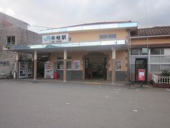 で、牟岐駅に戻ってまいりました。