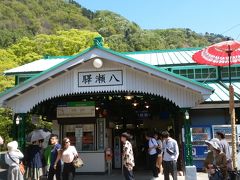 　叡山電鉄八瀬駅へと到着いたしました。
