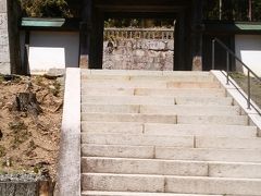 「徳川家霊台」へとやってきました。これから石段を登って、見に行きたいと思います。