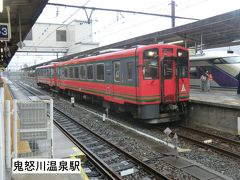 10:08
湯野上温泉から1時間35分。
東武鉄道/鬼怒川温泉に到着。

会津鉄道から乗り入れた、AT-700形が停まっていました。