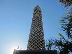 「カイロタワー」