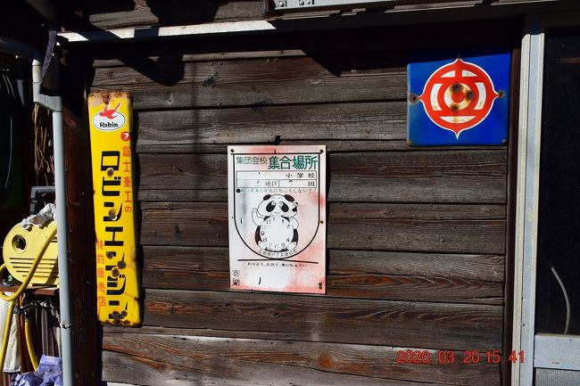 2020春 瀬戸内の古い町並みを歩く 《2日目-5：江戸時代の町並み