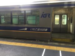 3日目　気仙沼→一ノ関→盛岡駅からの第三セクターのいわて銀河鉄道！18切符では乗れないので、初乗車となりました。