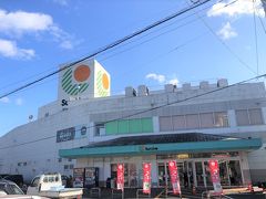 スーパー　サンリブ本渡店