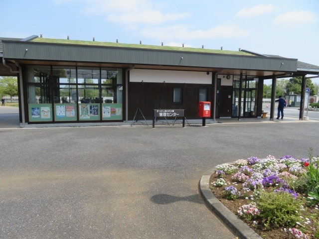 松伏町にある埼玉県営の まつぶし緑の丘公園 を散策 三郷 吉川 埼玉県 の旅行記 ブログ By タビガラスさん フォートラベル