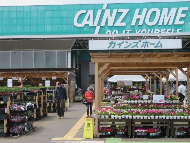 松伏町にある埼玉県営の まつぶし緑の丘公園 を散策 三郷 吉川 埼玉県 の旅行記 ブログ By タビガラスさん フォートラベル