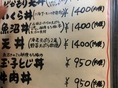 昨日に引き続き、また来店。
そう、菊新さんです。