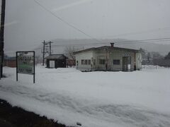 下金山駅。