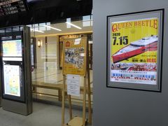 　まずはJRの快速電車で博多駅へ。コンコースには、7月デビュー予定の釜山行き高速艇「クイーンビートル」の広告がお目見えしていました。
　日韓関係の冷え込みという逆風下での就航…だったはずが、３月には日韓双方のノービザ渡航すらできない状況に。どうか7月頃には落ち着いていますように。