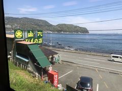 車で行き時に良く利用させてもらう山六さんです。