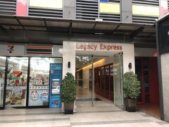 Legacy Expressというホテルに宿泊。BTSのプルンチット駅とナナ駅の間くらいの便利な場所にあります。1階がセブンイレブンです。（便利。）