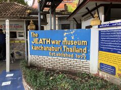 The JEATH war museum（JEATH戦争博物館）も見学しました。当時の日本軍がしたことを見るにつけ、日本人としては肩身が狭い思いです。