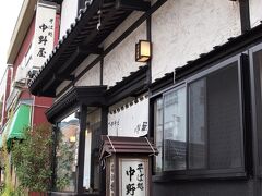 中野屋湯沢本店
清流魚野川の雪解け水を使った石臼挽へぎそばと舞茸の天ぷらが素晴らしい！という評判の老舗のお蕎麦屋さんです。
