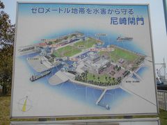 武庫川から尼ロック 尼崎 兵庫県 の旅行記 ブログ By カメポンニュさん フォートラベル