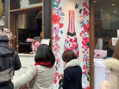 桜橋のたもとのお店MARZAC7、シャンパン売っていたので、