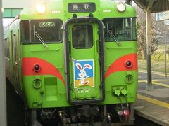 2009.04.05　浜坂ゆき普通列車車内
当時はキハ４０系（４０・４１・４７・４８）がまだ全国で活躍しており、今よりももっとバラエティーゆたかなカラーリングであった。