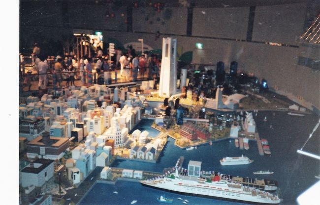 備忘録 1989年 YES'89 横浜博覧会』横浜(神奈川県)の旅行記 備忘録 1989年 YES'89 横浜博覧会』横浜(神奈川県)の旅行記