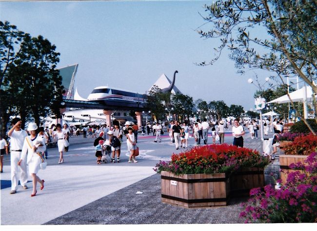 備忘録 1989年 YES'89 横浜博覧会』横浜(神奈川県)の旅行記 備忘録 1989年 YES'89 横浜博覧会』横浜(神奈川県)の旅行記
