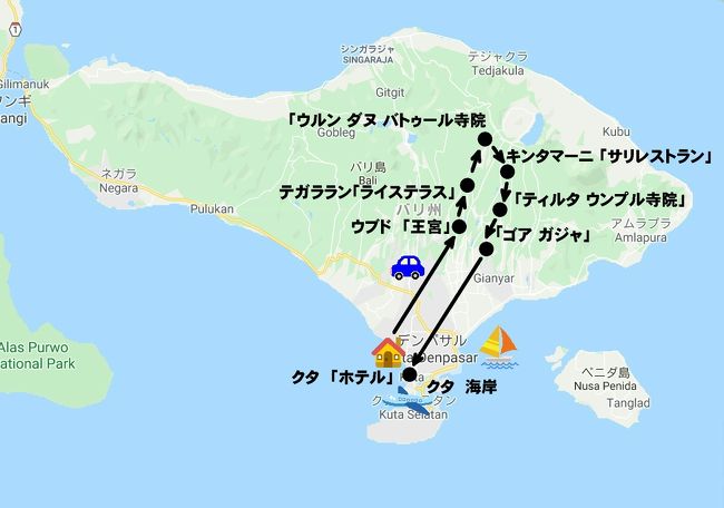 Bon Voyage! インドネシア満喫6日間の旅 2017夏 ~4日目 Bon Voyage! インドネシア満喫6日間の旅 2017夏 ~4日目